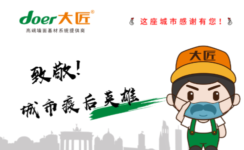 【365bet体育在线注册_365 体育投注_123656的网站怎么开www福利】首波抽奖福利来袭，点击Get复工助力值