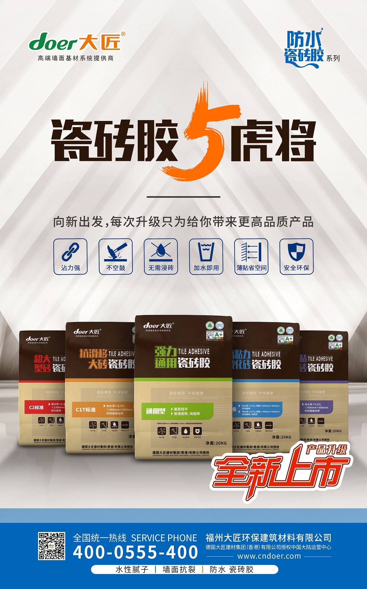 今天，365bet体育在线注册_365 体育投注_123656的网站怎么开www瓷砖胶“出圈”了！