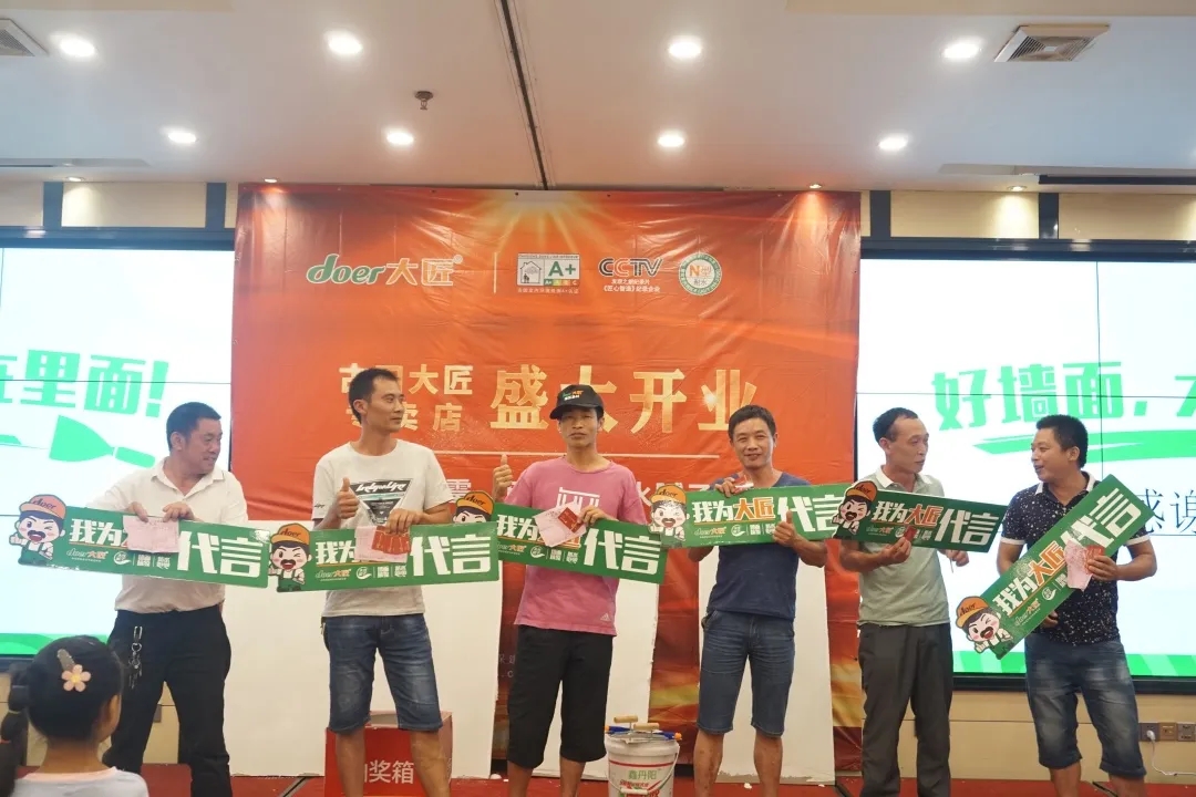 群英荟萃，共建绿色健康家园|古田365bet体育在线注册_365 体育投注_123656的网站怎么开www专卖店盛大开业