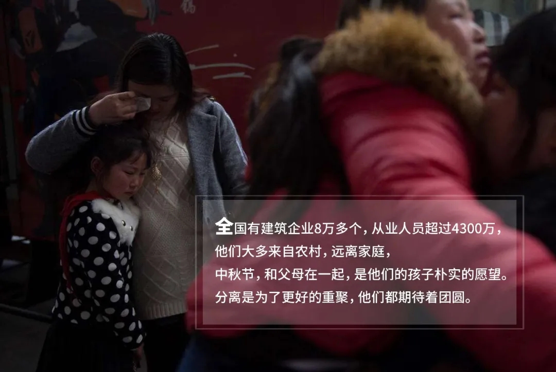 今年中秋你回家吗？