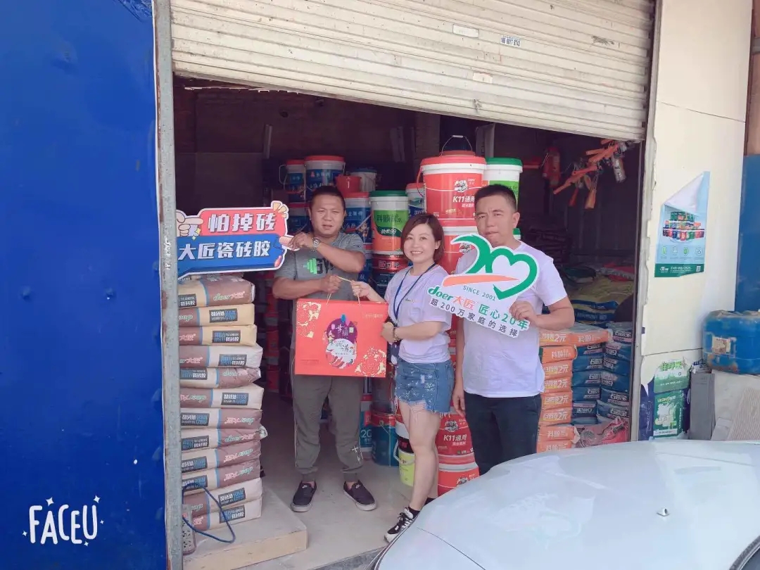 下沉 赋能 加油干｜365bet体育在线注册_365 体育投注_123656的网站怎么开www匠心20年，中秋有礼，感恩有你