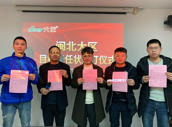 逆势追梦 |365bet体育在线注册_365 体育投注_123656的网站怎么开www2020年度会议圆满落幕 2021重启征途