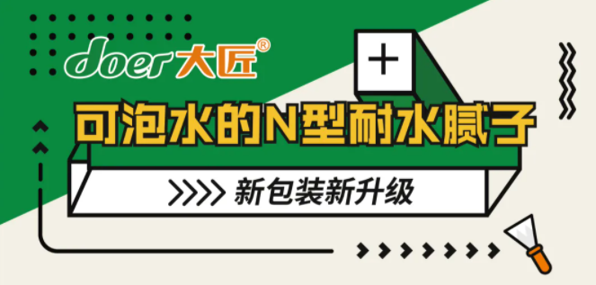 【装修别烦】装修遇见雨天？这些事一定要记好！