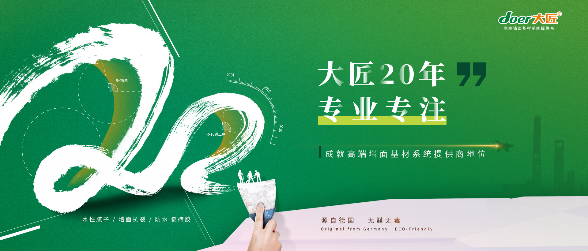 再度参编建筑执行标准，365bet体育在线注册_365 体育投注_123656的网站怎么开www致力推动行业前进发展