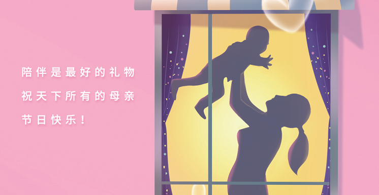 365bet体育在线注册_365 体育投注_123656的网站怎么开www祝天下的妈妈们节日快乐！身体健康~