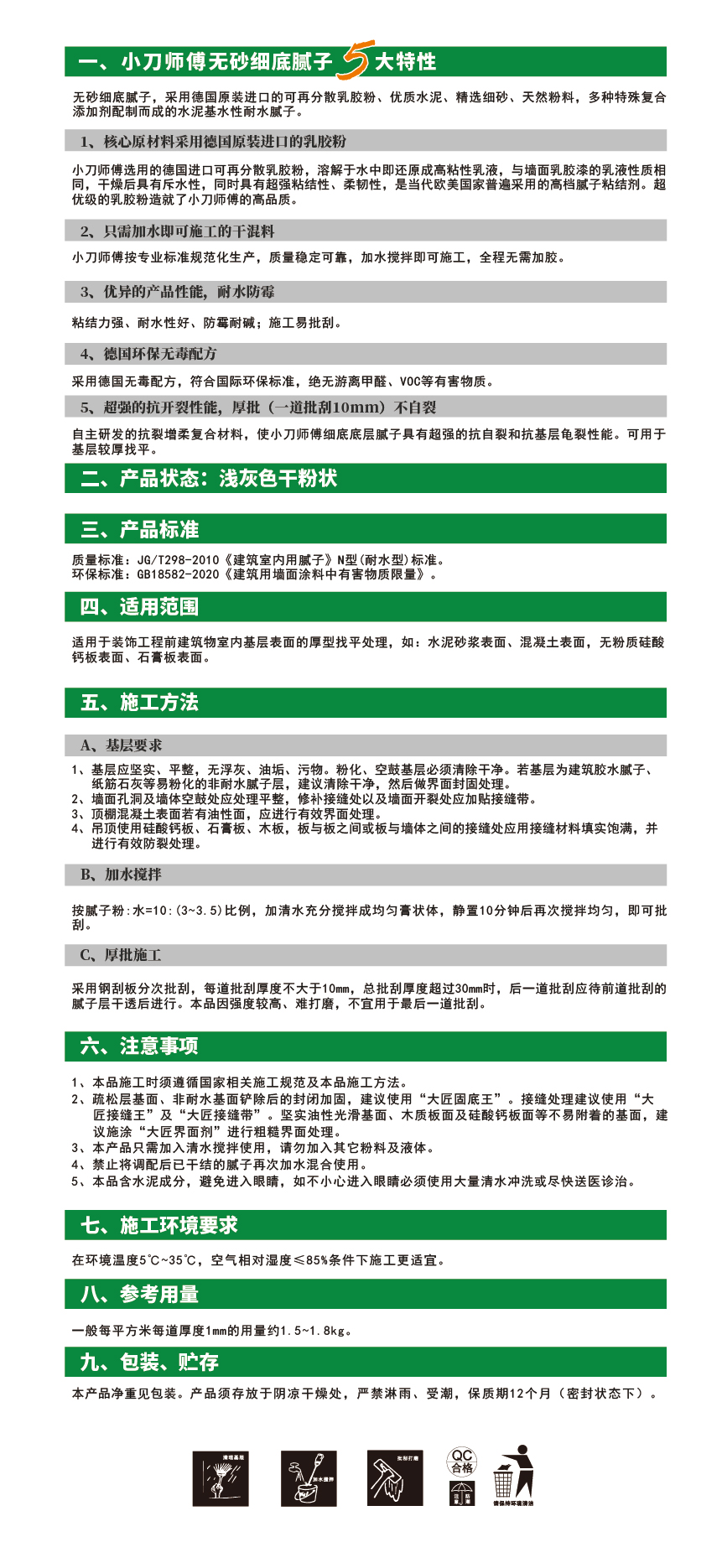 小刀师傅1.jpg