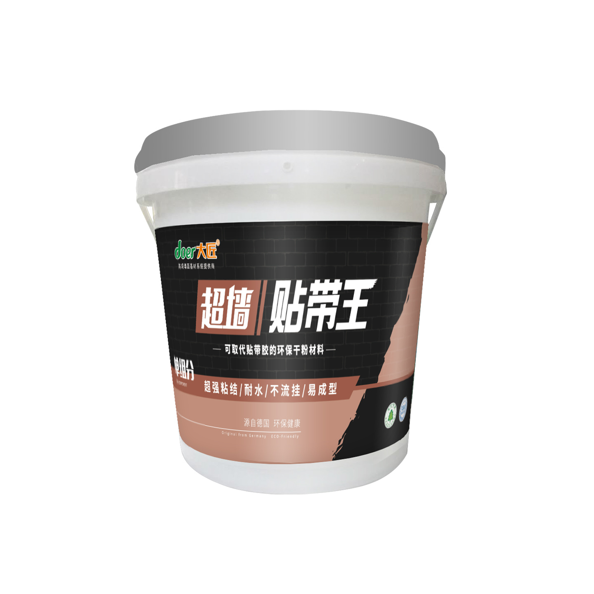 超墙贴带王