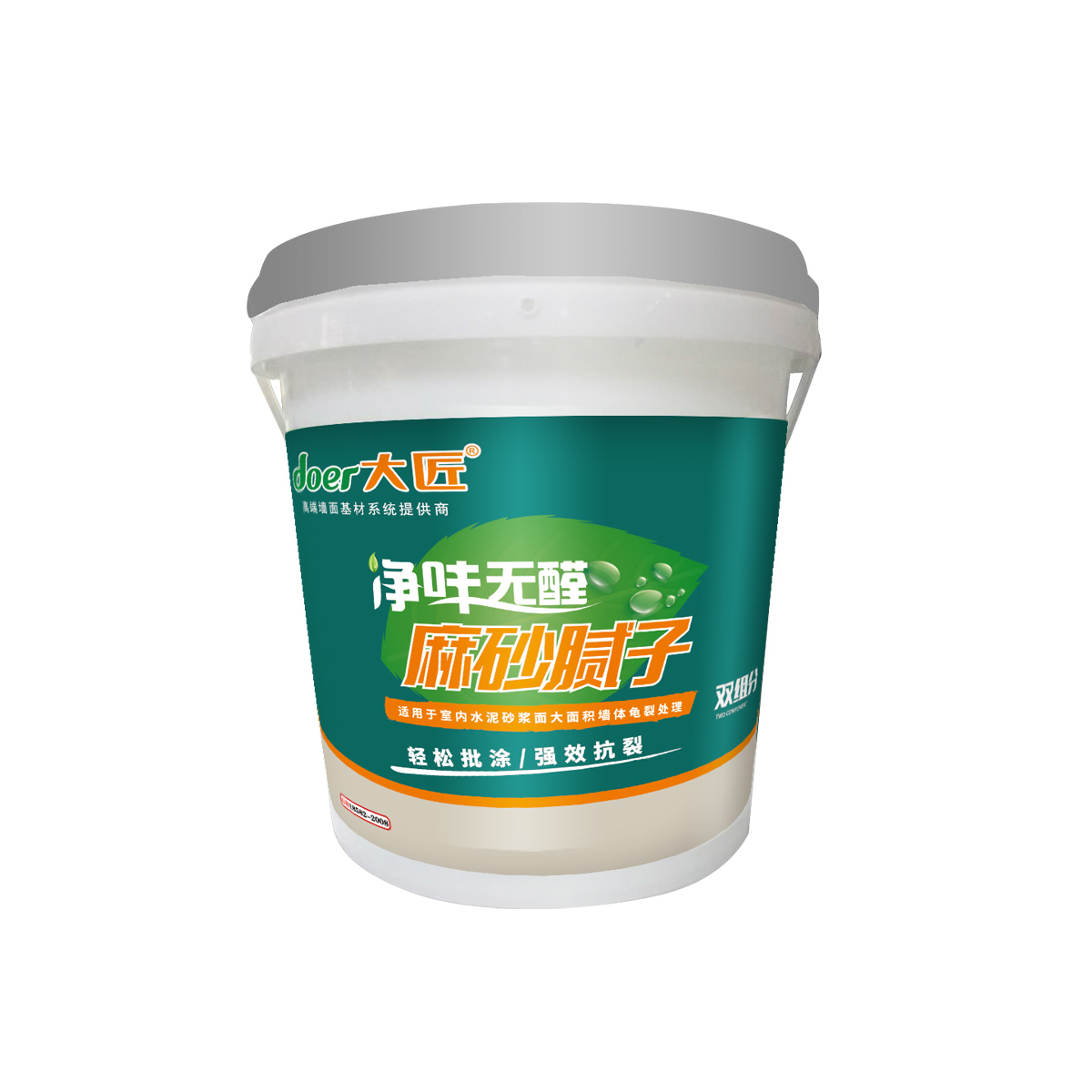 净味无醛麻砂腻子