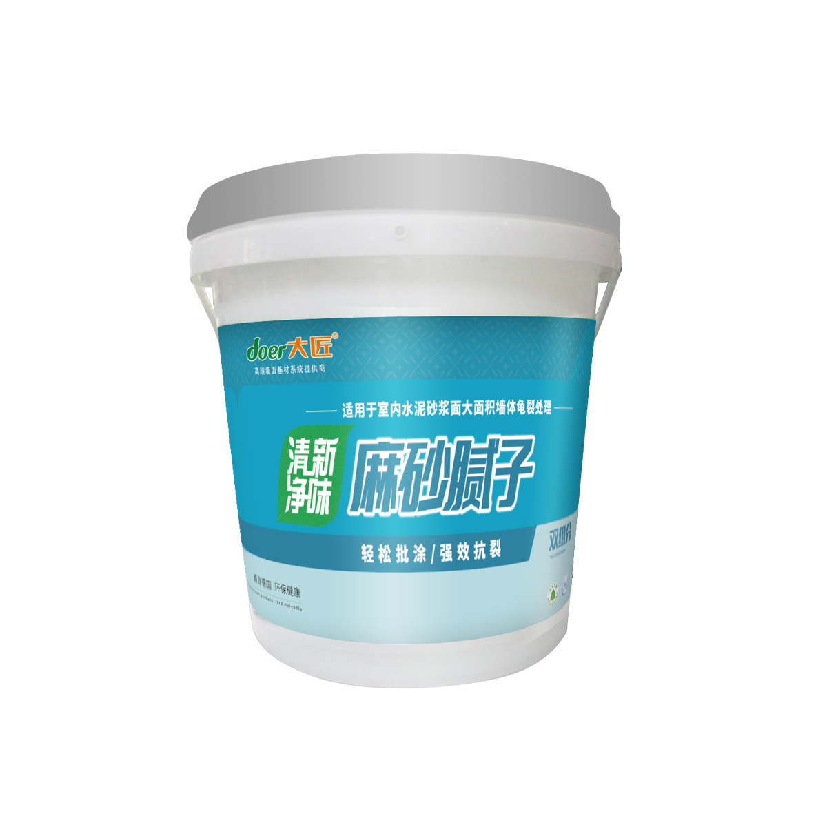 清新净味麻砂腻子