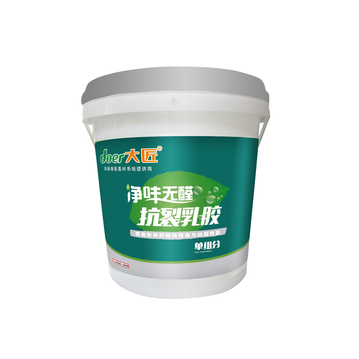 净味无醛抗裂乳胶