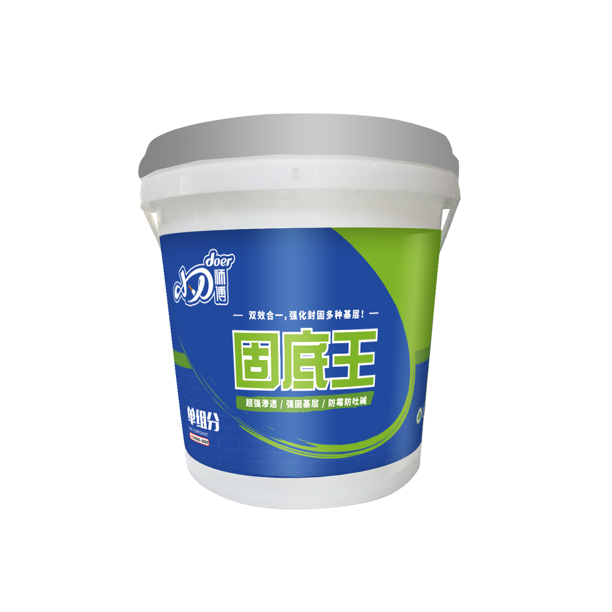 小刀师傅固底王