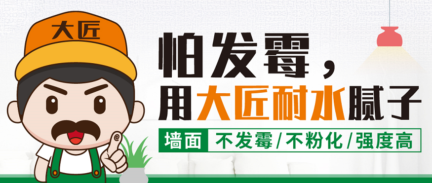 【喜讯】365bet体育在线注册_365 体育投注_123656的网站怎么开www墙面抗裂产品通过法国A+认证！