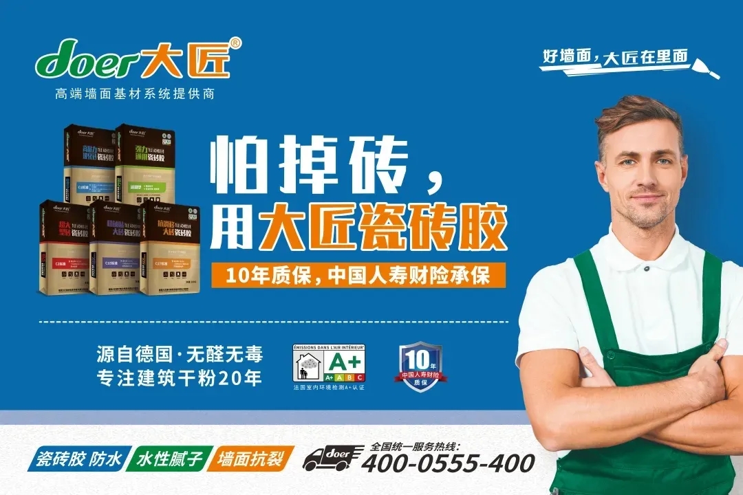 【装修别烦】冬天可以铺贴瓷砖吗？点击看答案！