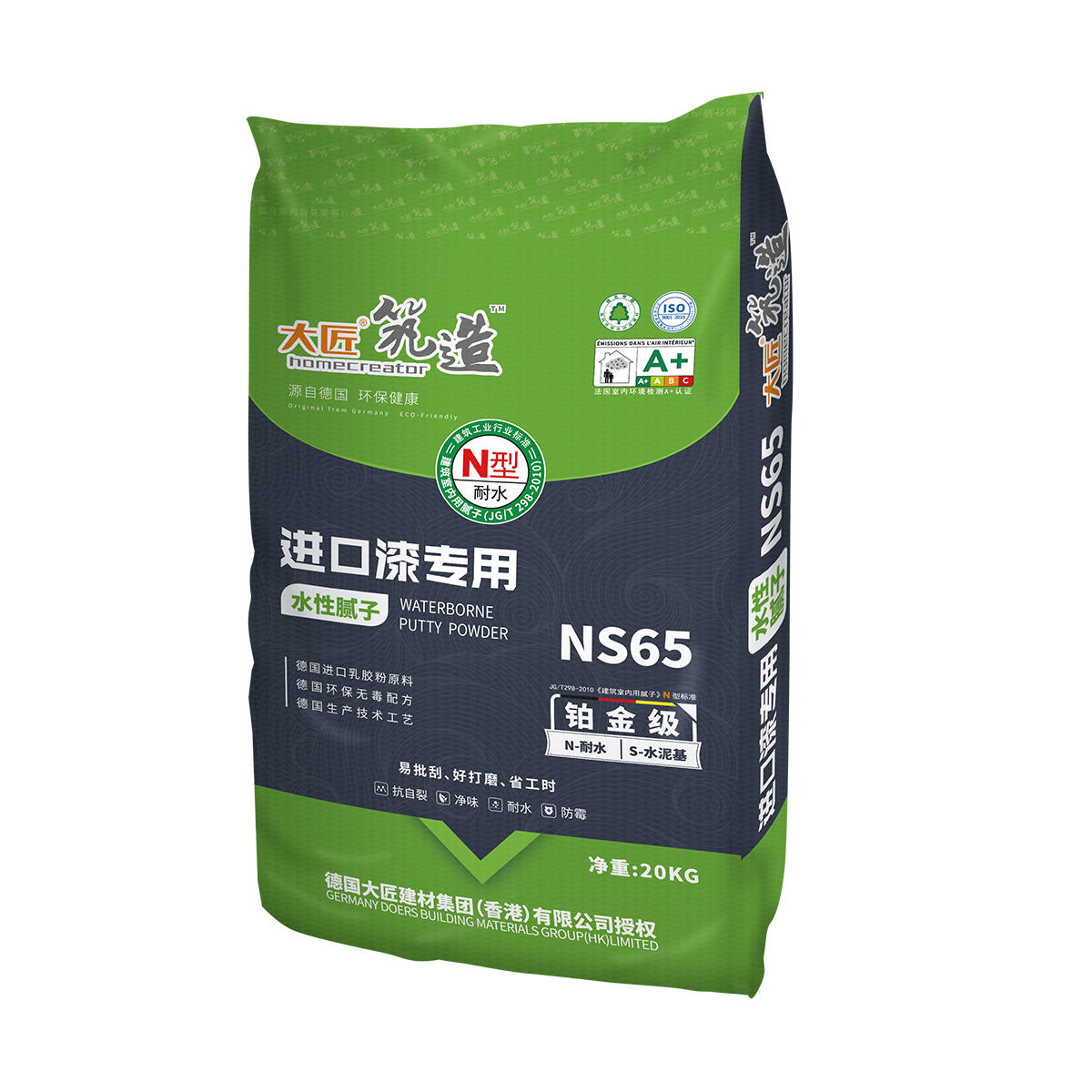 进口漆专用NS65铂金级-365bet体育在线注册_365 体育投注_123656的网站怎么开www筑造水性腻子