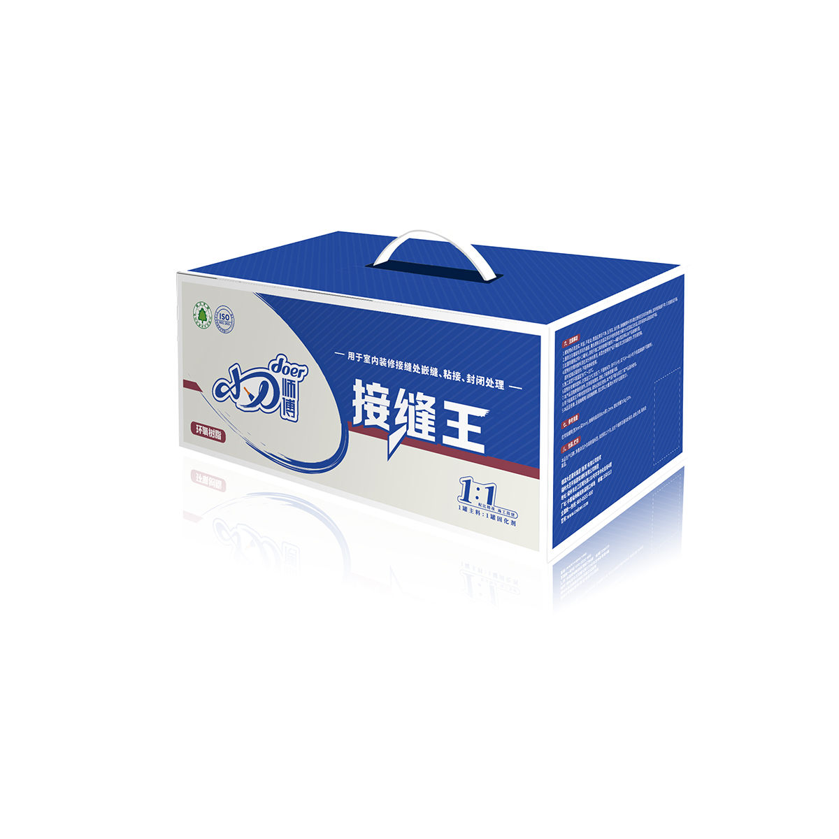 小刀师傅接缝王