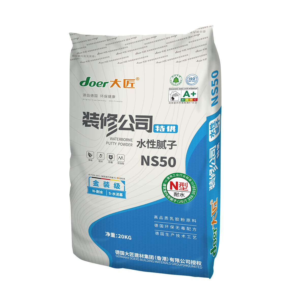 装修公司特供NS50金装级-365bet体育在线注册_365 体育投注_123656的网站怎么开www水性腻子
