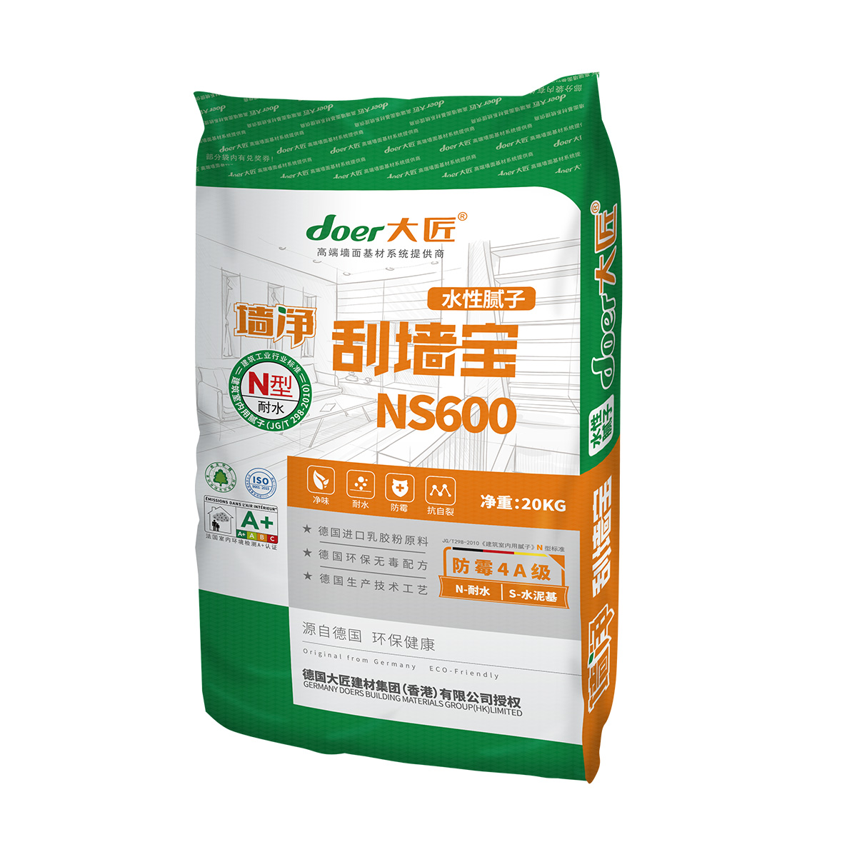 墙净刮墙宝NS600-365bet体育在线注册_365 体育投注_123656的网站怎么开www水性腻子