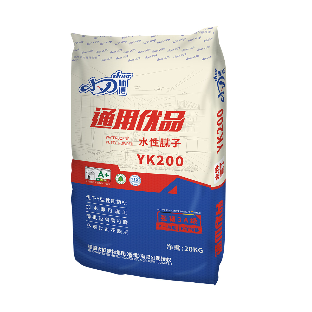 小刀师傅通用优品YK200水性腻子