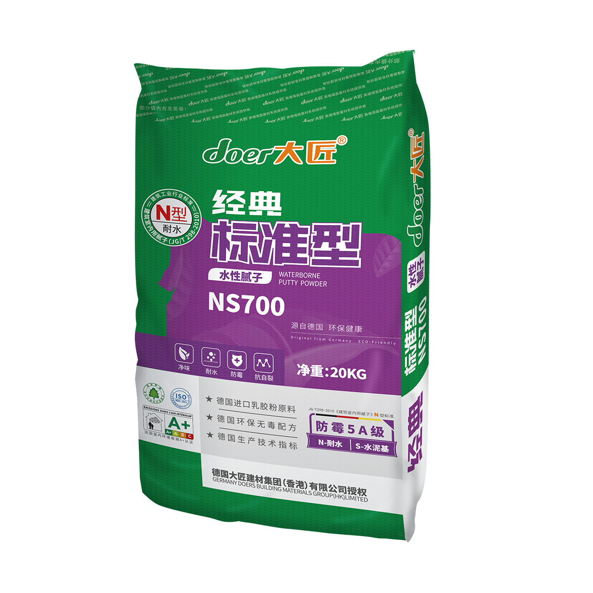 经典标准型NS700-365bet体育在线注册_365 体育投注_123656的网站怎么开www水性腻子