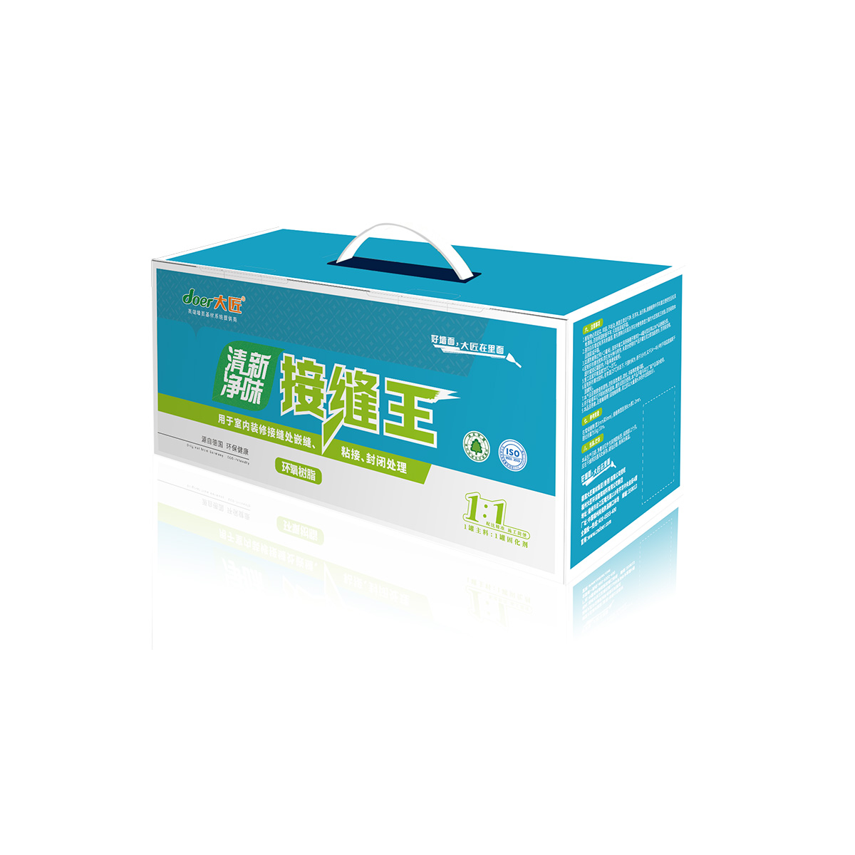 清新净味接缝王