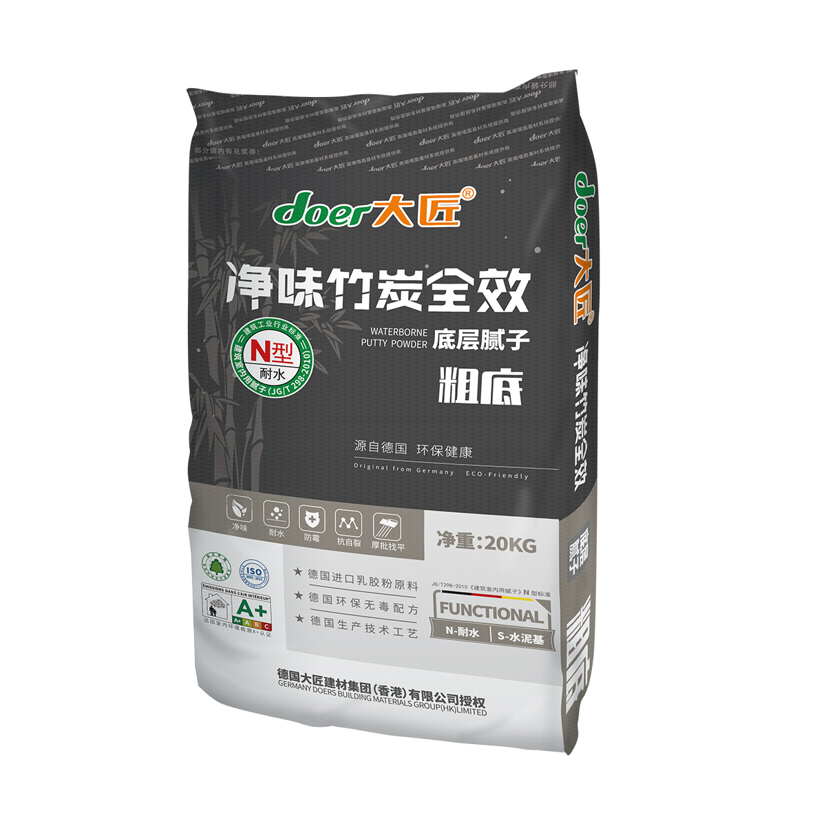 粗底(净味竹炭全效)-365bet体育在线注册_365 体育投注_123656的网站怎么开www底层腻子