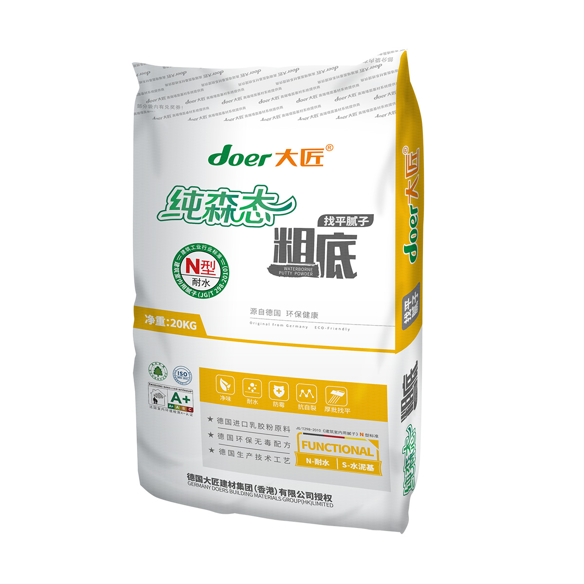 粗底N标（纯森态）-365bet体育在线注册_365 体育投注_123656的网站怎么开www底层腻子