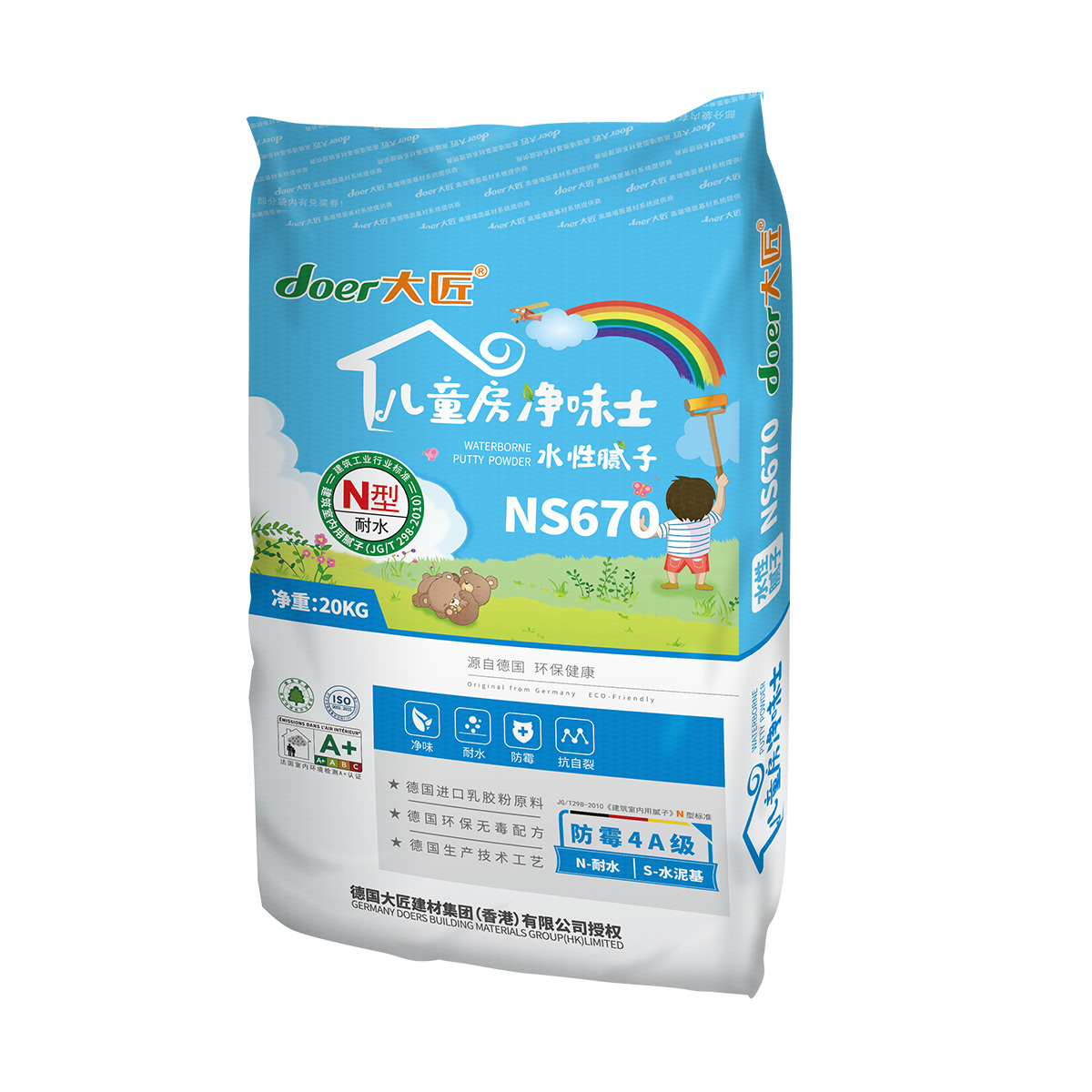 儿童房净味士NS670-365bet体育在线注册_365 体育投注_123656的网站怎么开www水性腻子