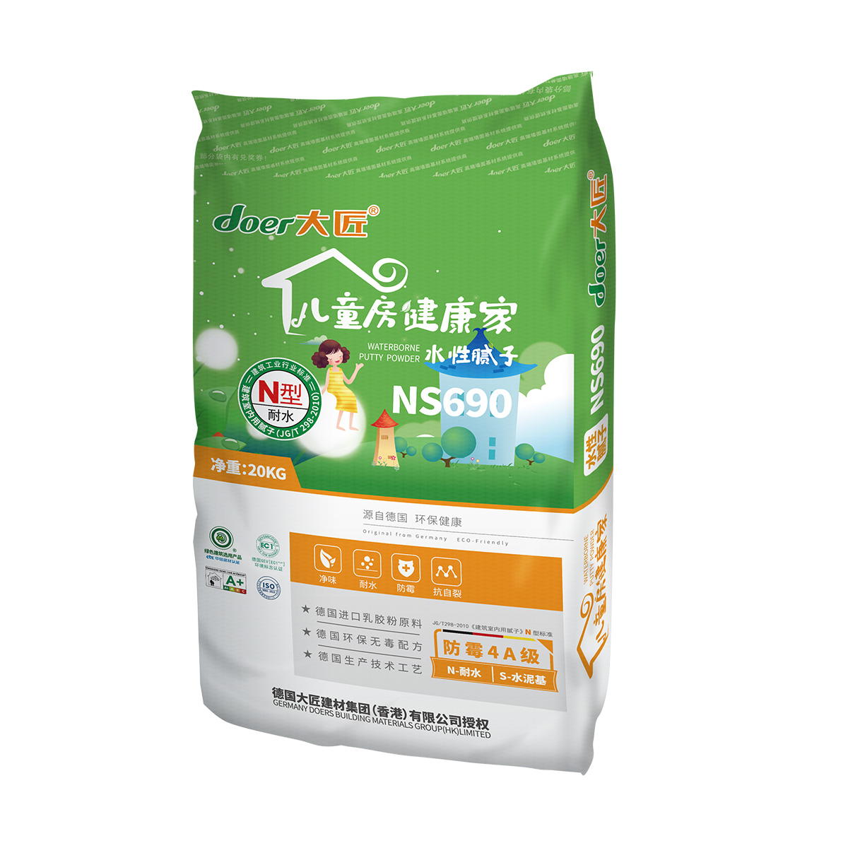 儿童房健康家NS690-365bet体育在线注册_365 体育投注_123656的网站怎么开www水性腻子
