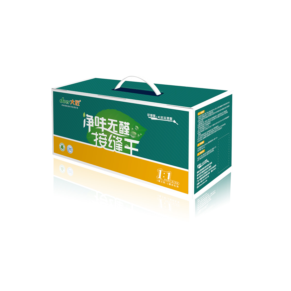 净味无醛接缝王