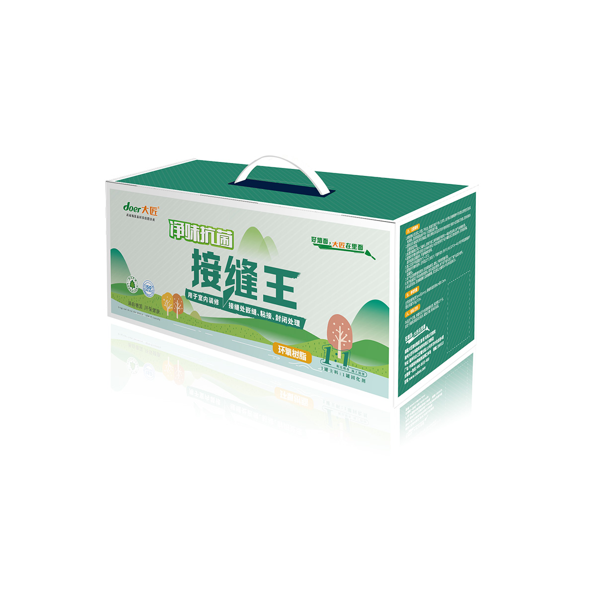 净味抗菌接缝王