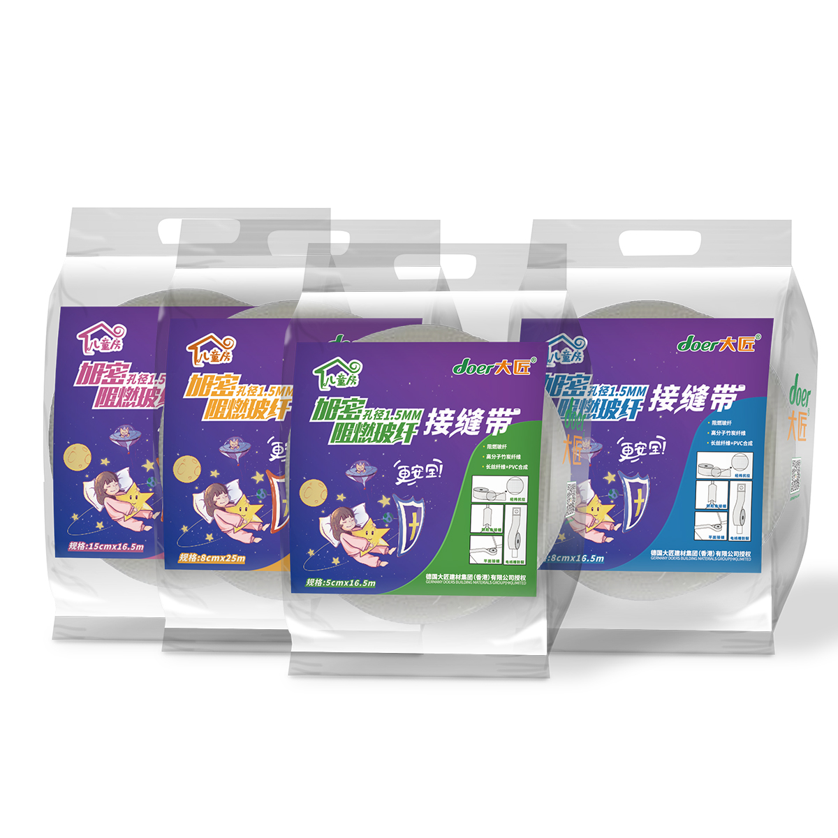 365bet体育在线注册_365 体育投注_123656的网站怎么开www儿童房加密阻燃玻纤接缝带